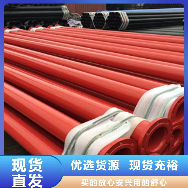 涂塑钢管涂塑复合钢管厂家新品