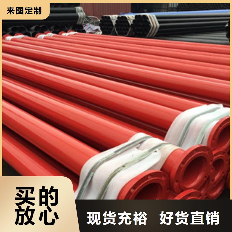 涂塑钢管,环氧煤沥青防腐钢管好货采购