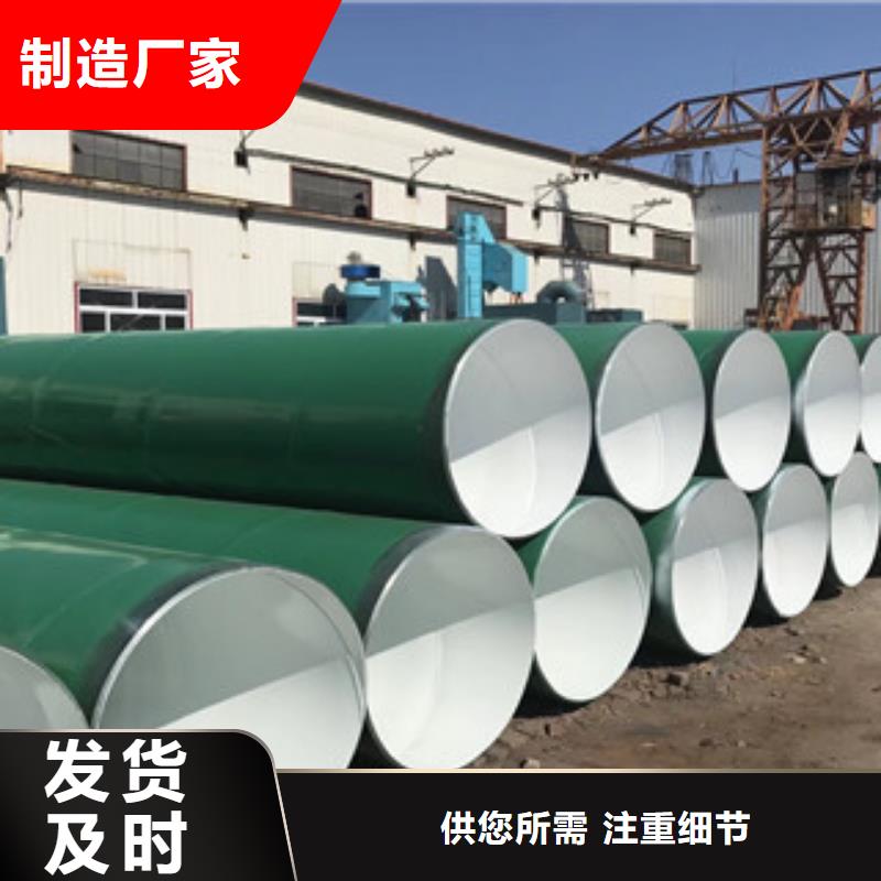 涂塑钢管内外涂塑复合钢管经验丰富品质可靠