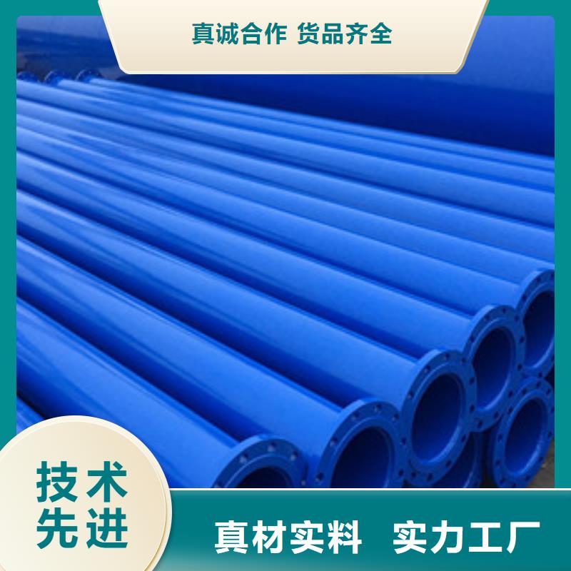 涂塑钢管-涂塑复合钢管一站式供应厂家