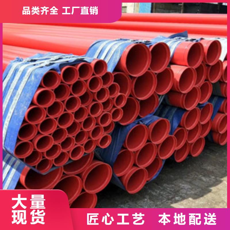 涂塑钢管涂塑复合钢管厂家直销值得选择