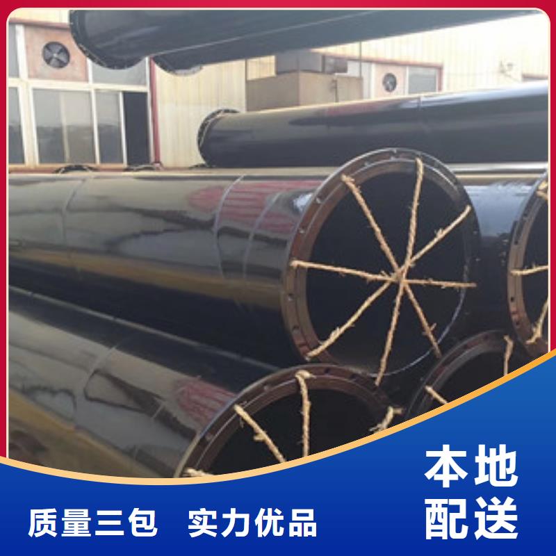 【 涂塑钢管-环氧煤沥青防腐钢管应用广泛】