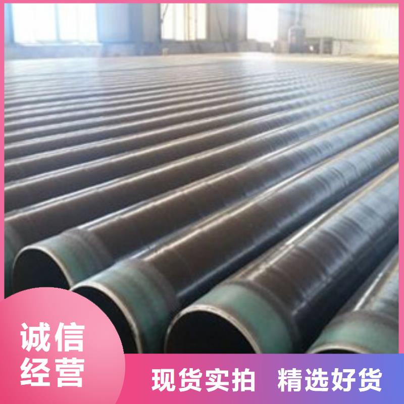 3PE防腐钢管海量现货-兴昊管道(河北省分公司)-云商赢企