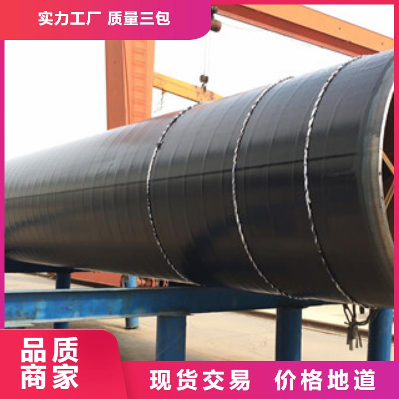3PE防腐钢管钢套钢蒸汽保温管质量优选