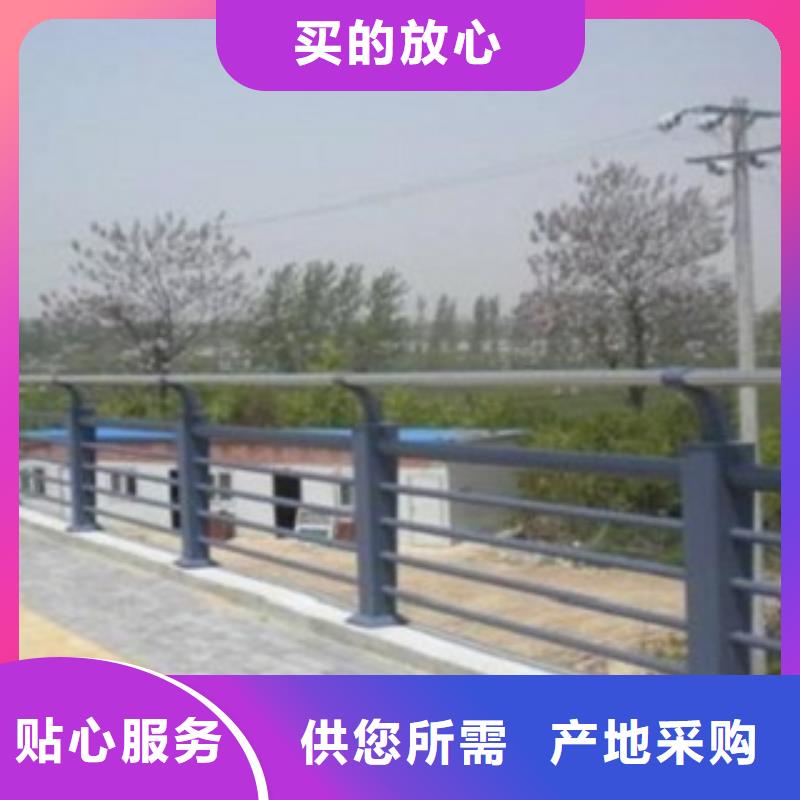 【不锈钢复合管】【交通护栏】快捷物流