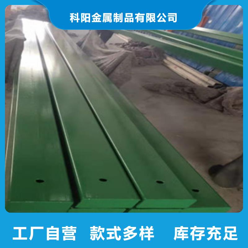 科阳镀锌管景观护栏桥梁护栏 【不锈钢复合管】客户信赖的厂家云商赢企
