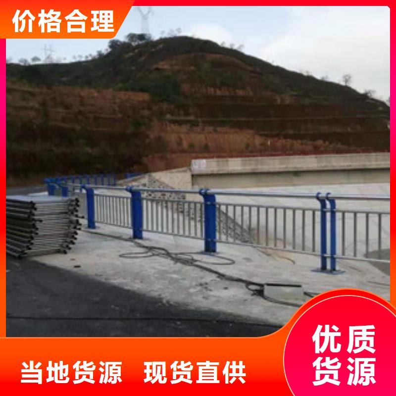 桥梁护栏不锈钢复合管桥梁护栏用心做品质
