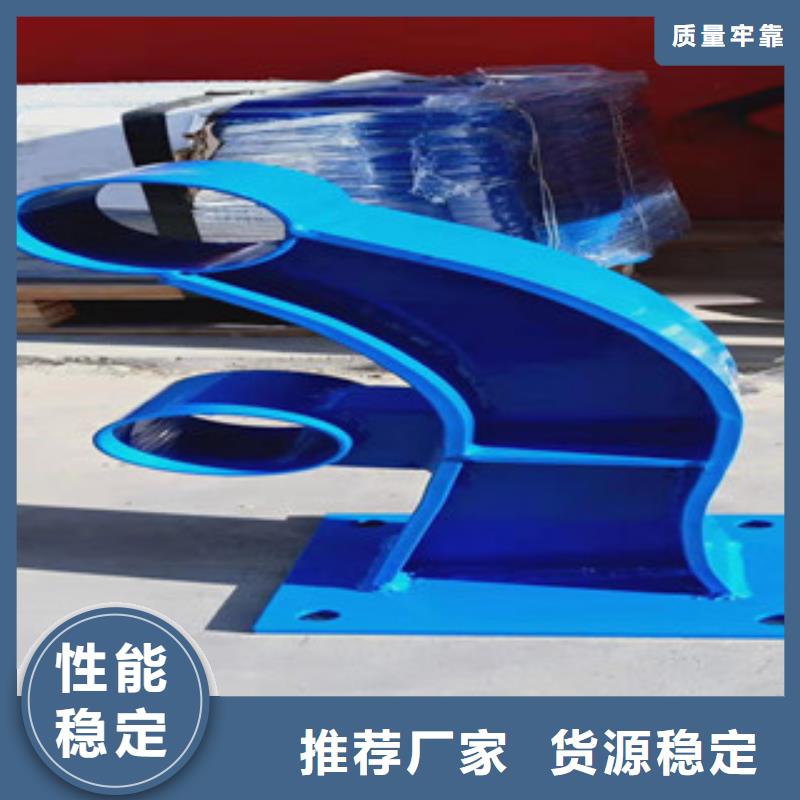 科阳镀锌管景观护栏【防撞护栏】,不锈钢复合管护栏 设计制造销售服务一体云商赢企