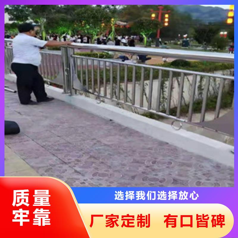 【防撞护栏】,不锈钢复合管品质商家