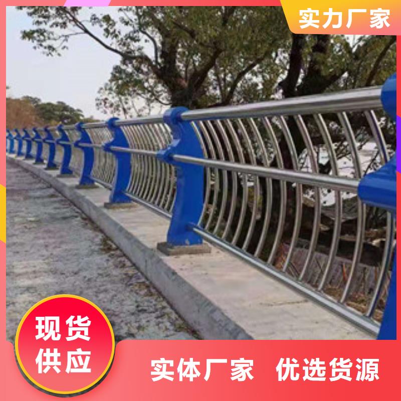 防撞护栏,不锈钢景观护栏支持定制