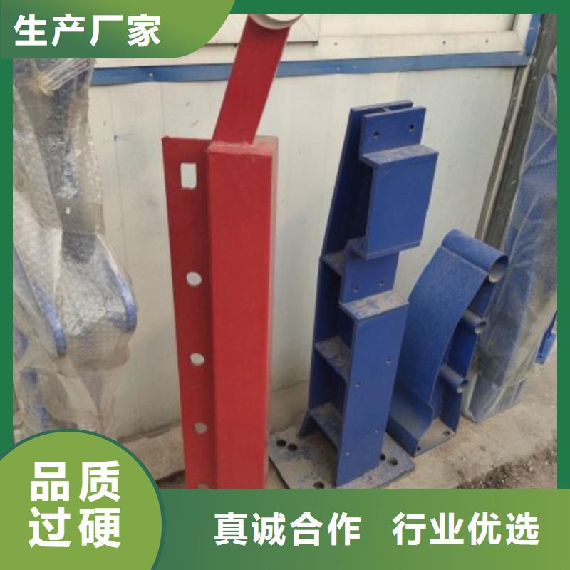|谯城|涡阳|黄山|六安|铜陵|马鞍山|淮北|蚌埠|阜阳科阳【立柱】 不锈钢复合管护栏 商家直供
