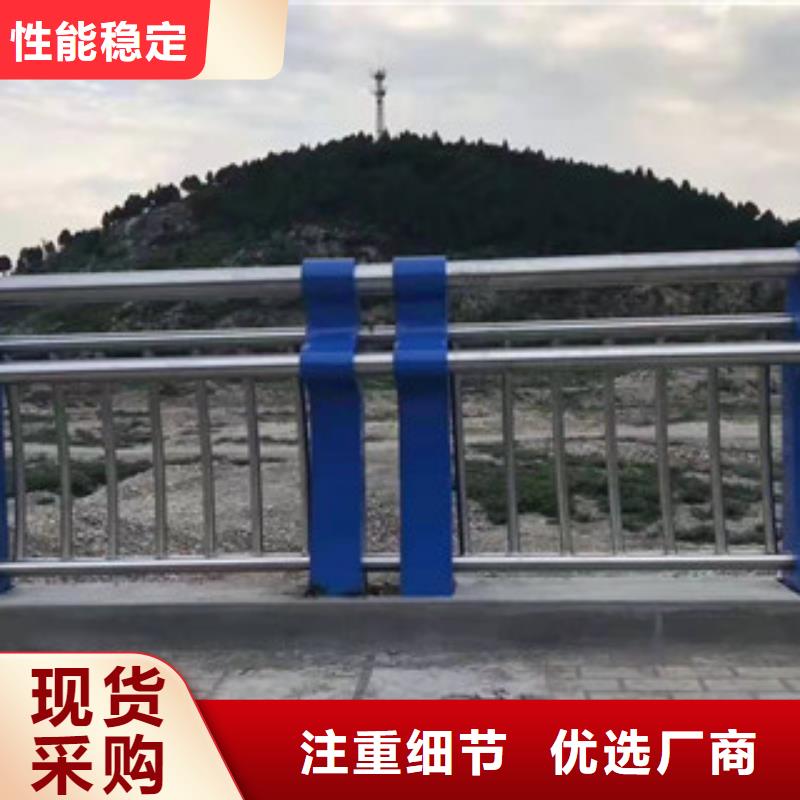 不锈钢护栏,【防撞桥梁护栏】细节之处更加用心