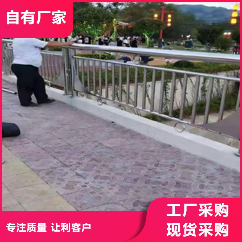 不锈钢护栏不锈钢复合管按需设计