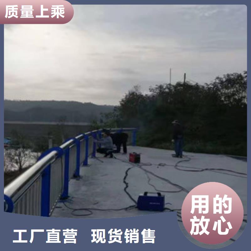 【 不锈钢护栏_不锈钢复合管准时交付】同城品牌