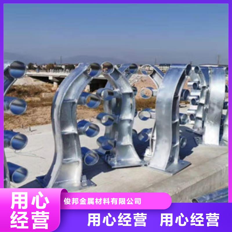 【复合管护栏】城市景观防护栏销售的是诚信