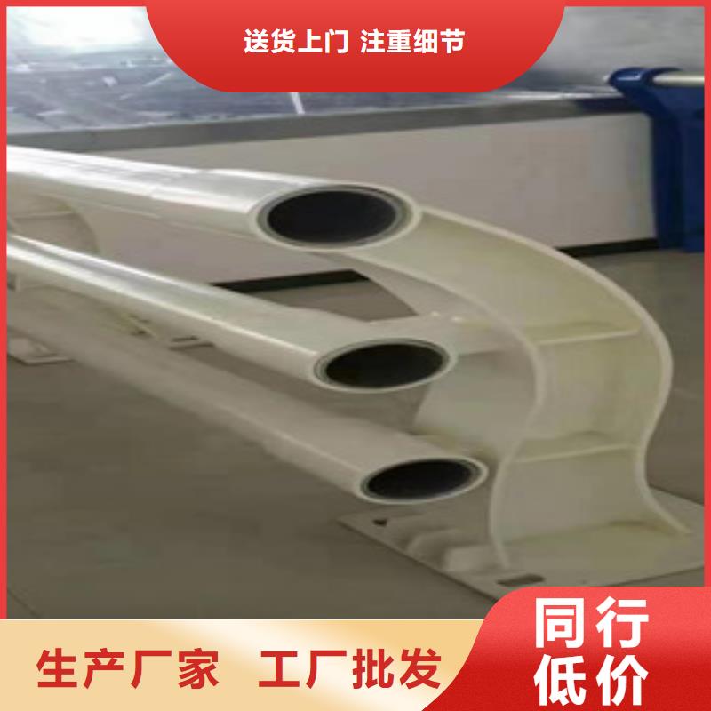 【复合管护栏】304不锈钢复合管支持货到付清
