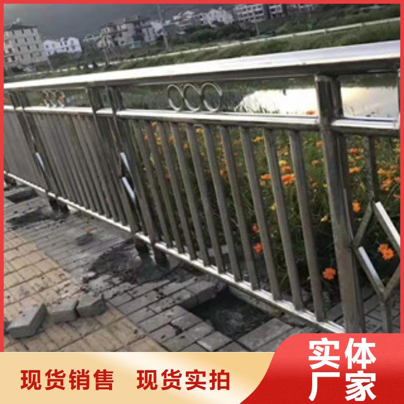 【复合管护栏河道防撞栏杆价格透明】