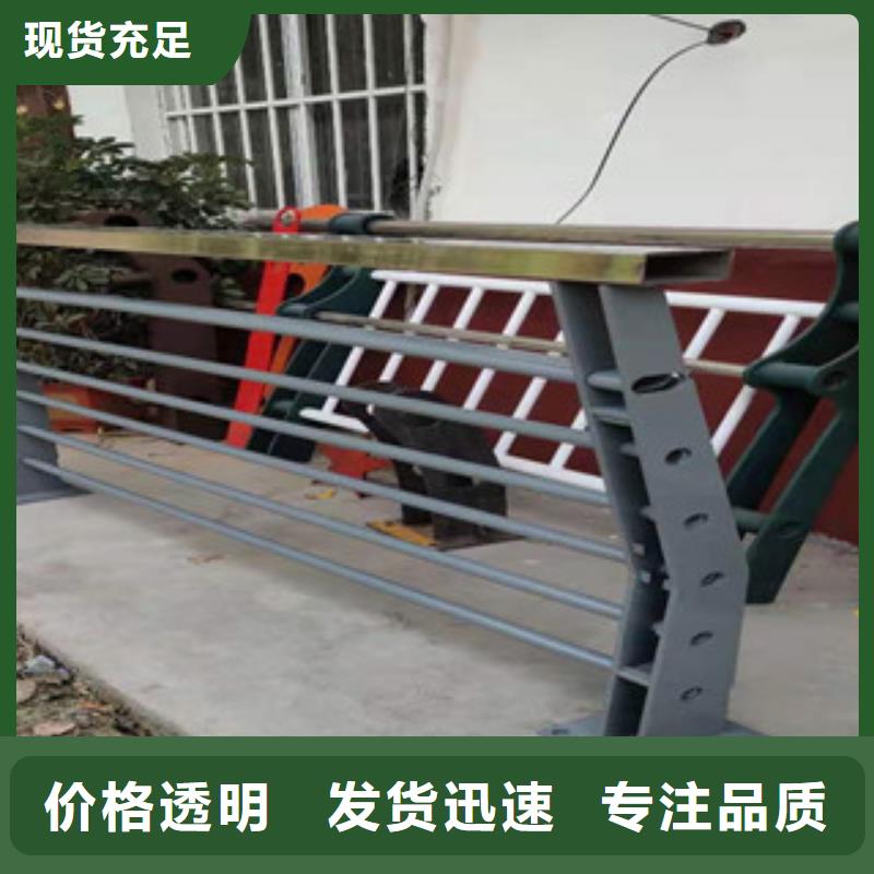 复合管护栏不锈钢复合管护栏厂家质量过硬