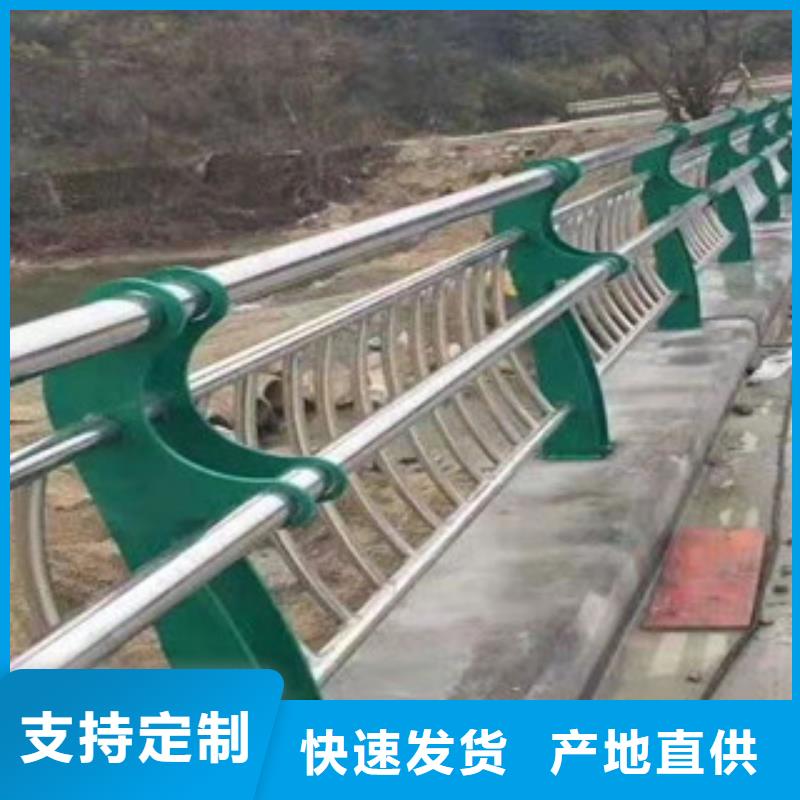 【桥梁防撞护栏】_不锈钢复合管护栏
生产经验丰富当地品牌