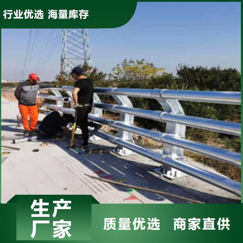【桥梁防撞护栏】_不锈钢复合管护栏
生产经验丰富当地品牌