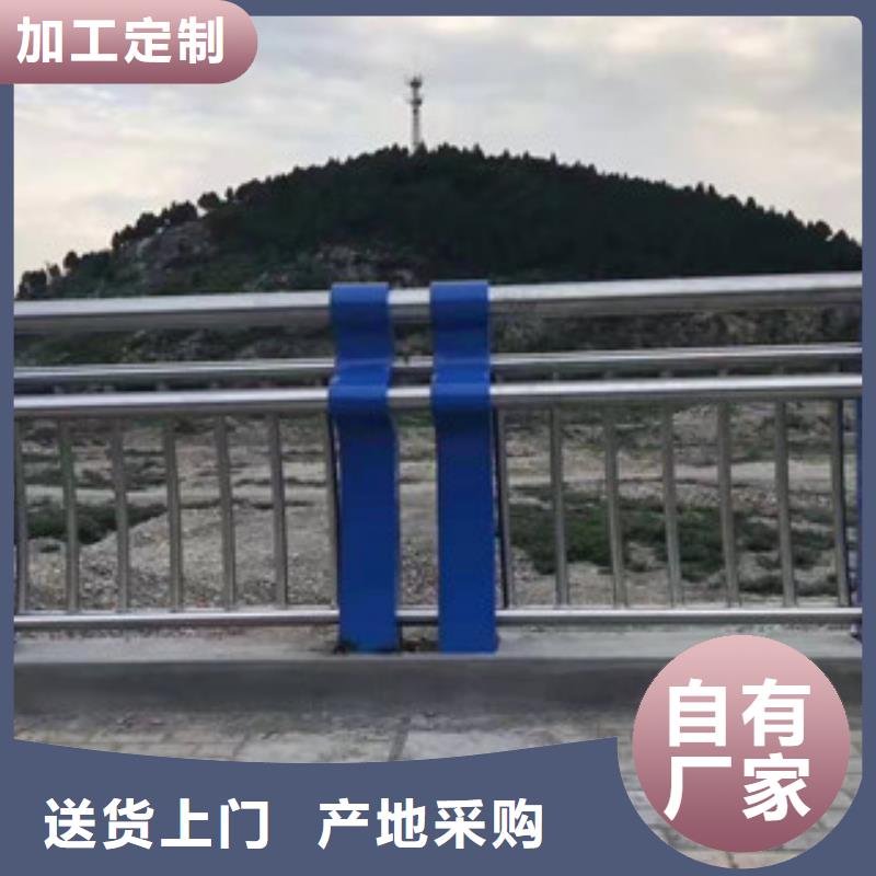景观护栏【防撞桥梁护栏】售后无忧