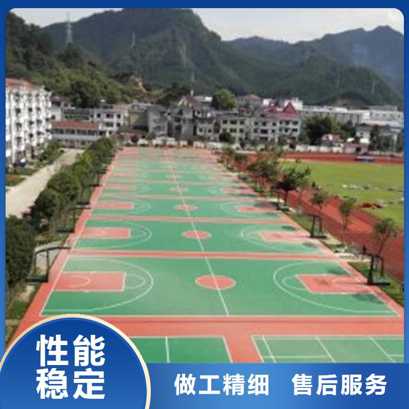 妙尔幼儿园塑胶跑道价格含运费