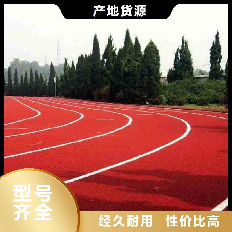 塑胶场地贴心服务