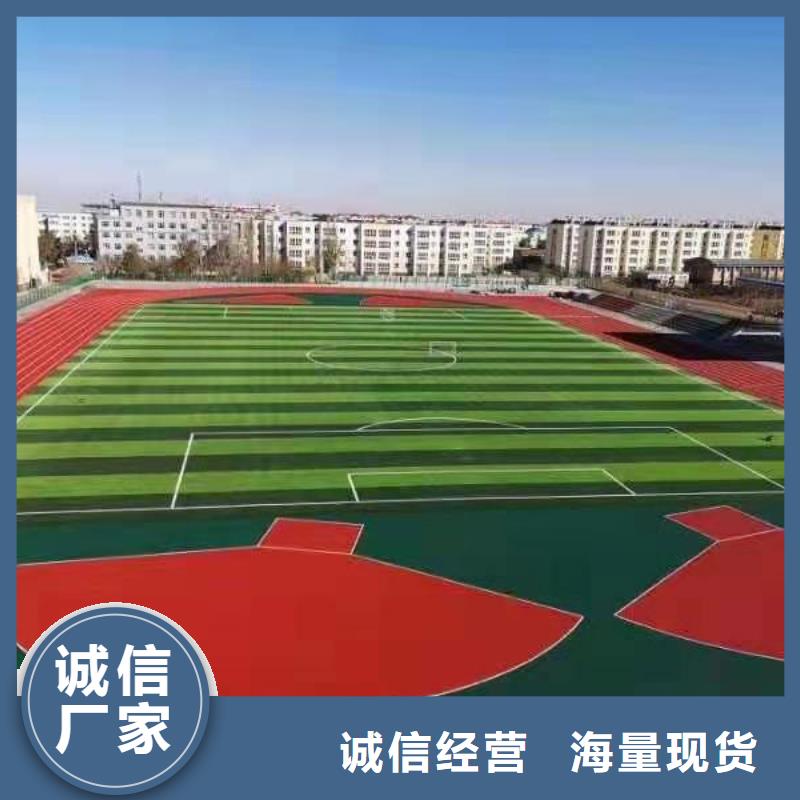 塑胶场地_塑胶地坪施工产品优势特点