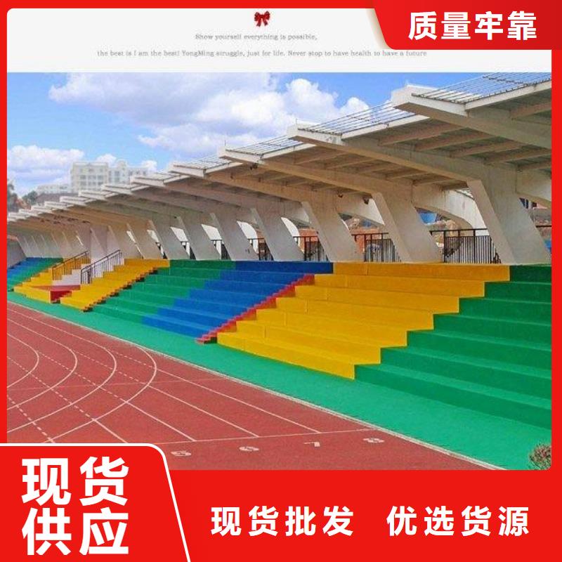 塑胶场地-塑胶跑道种类多质量好