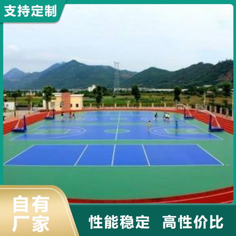 塑胶场地幼儿园塑胶地坪批发商