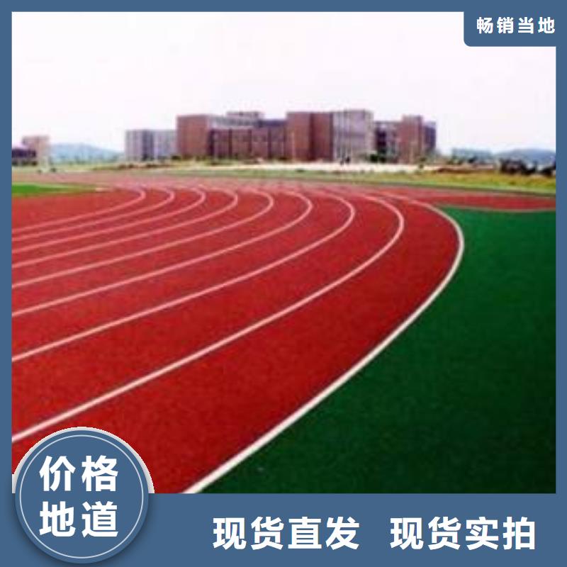 塑胶场地,体育馆木地板产品参数