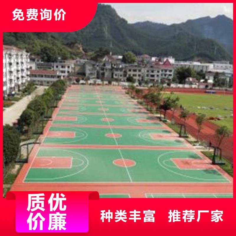 塑胶场地EPDM塑胶跑道厂家品质卓越
