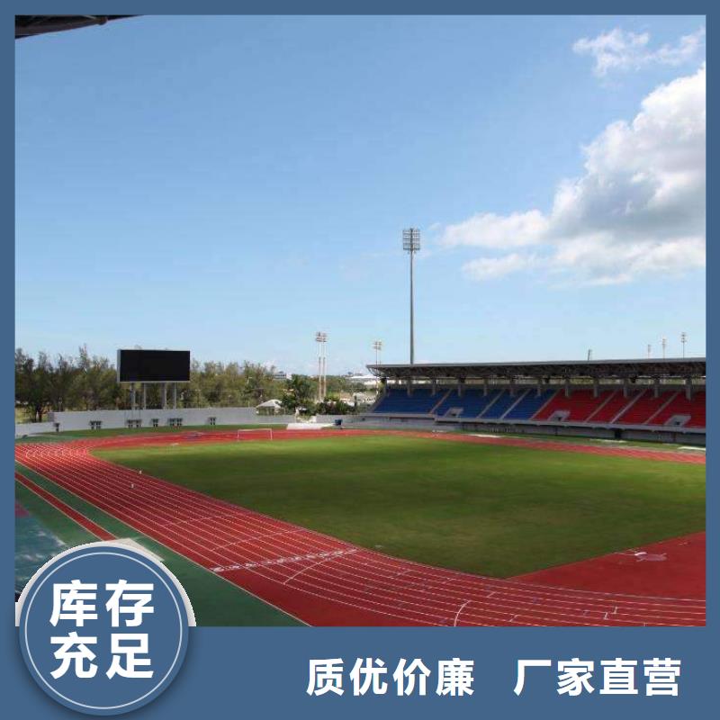 塑胶场地,羽毛球场地地胶厂家重信誉厂家