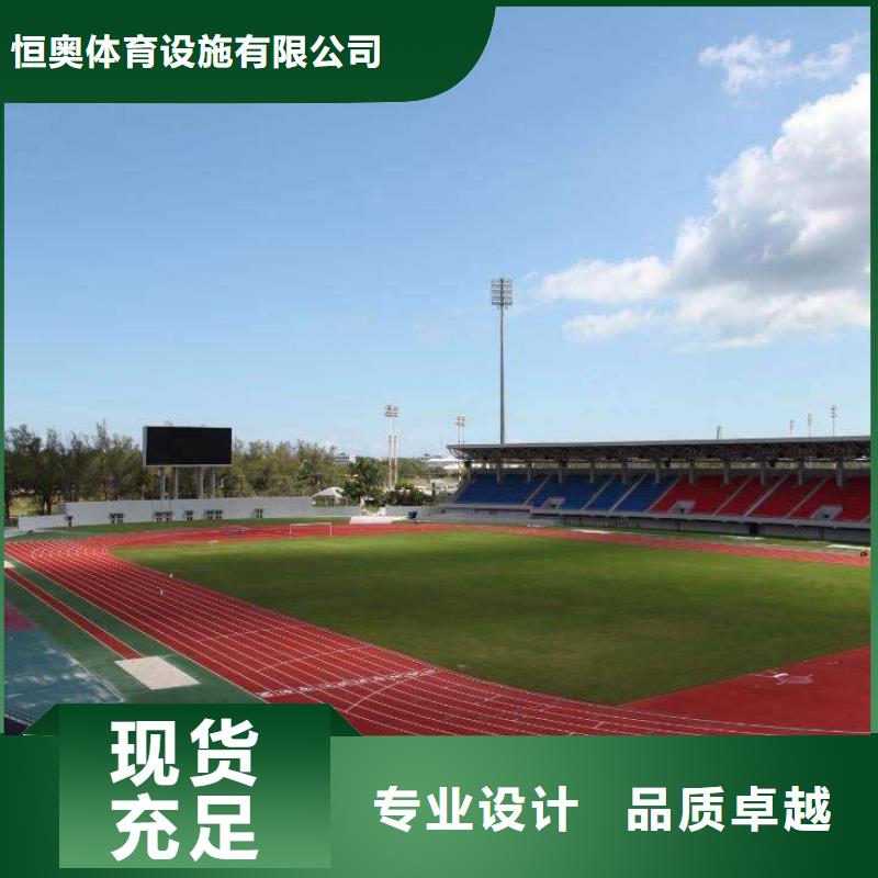服务始终如一【塑胶场地】,塑胶跑道厂家打造好品质-货源