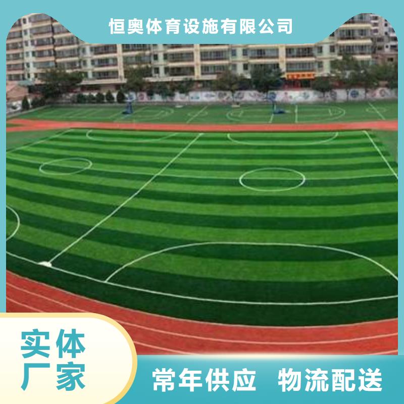 大库存无缺货危机塑胶地坪_【体育运动场地建设】发货迅速