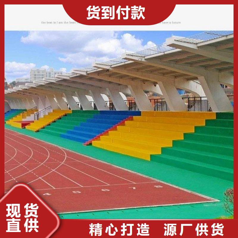 大库存无缺货危机塑胶地坪_【体育运动场地建设】发货迅速