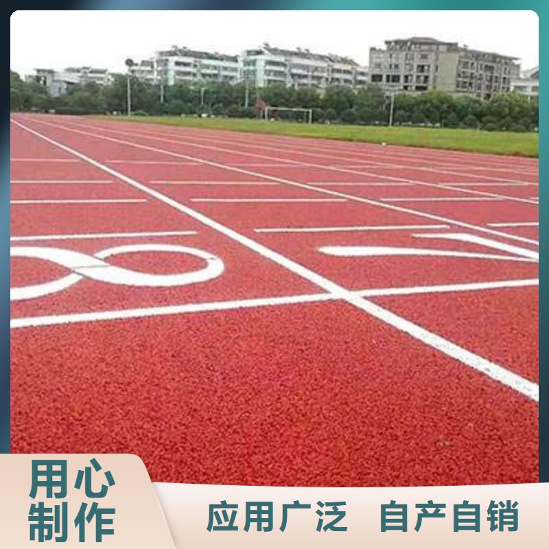 大库存无缺货危机塑胶地坪_【体育运动场地建设】发货迅速