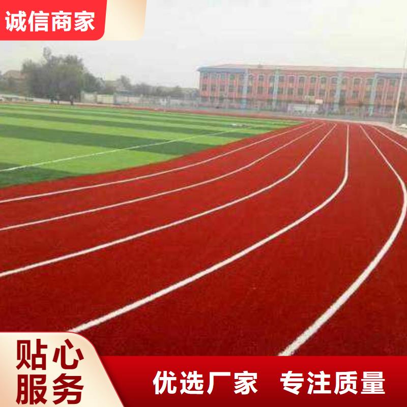 学校塑胶篮球场质量优施工团队