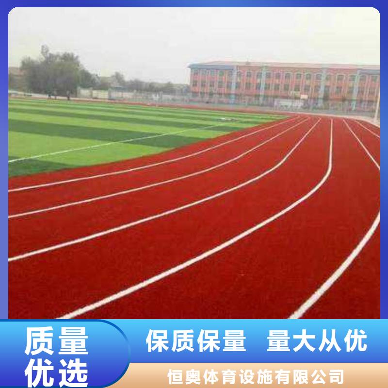 学校塑胶篮球场来电咨询型号齐全