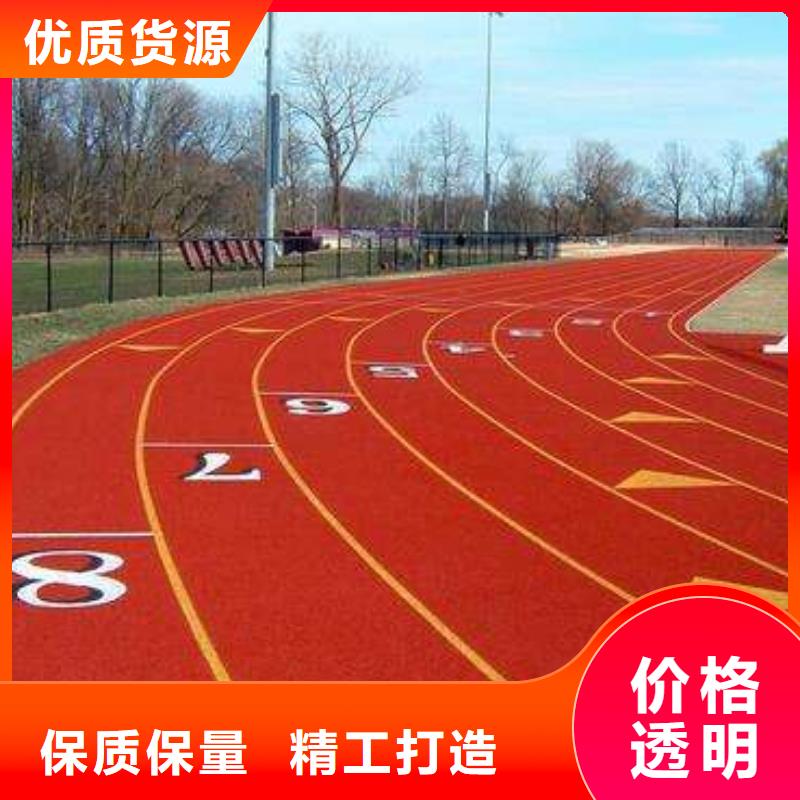 塑胶球场品牌厂家免费拿样
