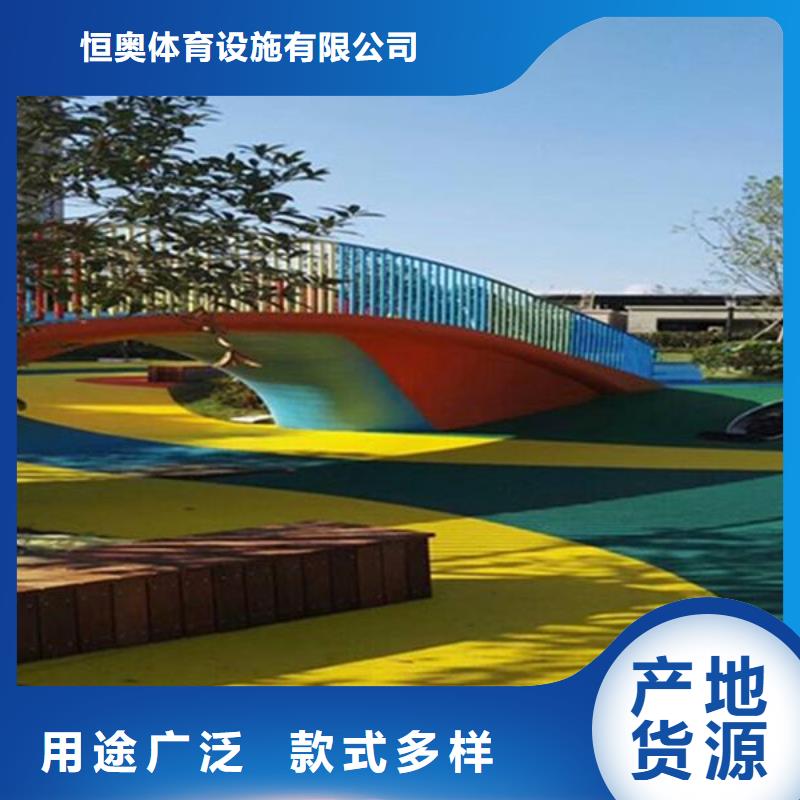 塑胶球场品牌厂家免费拿样