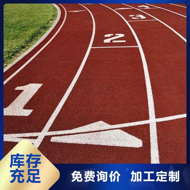 校园塑胶篮球场品质保障来图定制