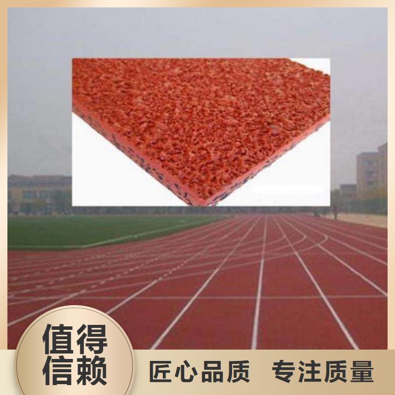 学校塑胶篮球场质量优施工团队