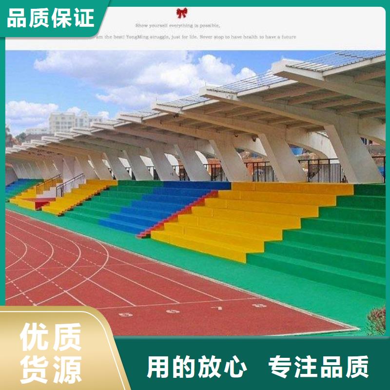 学校塑胶篮球场来电咨询型号齐全