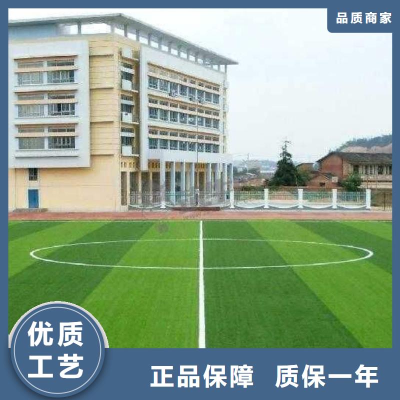 学校塑胶篮球场零售终身质保