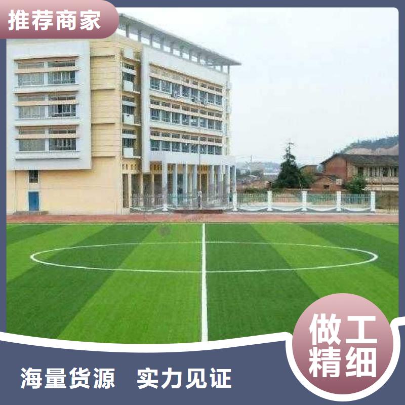 水性硅pu篮球场订制性价比高
