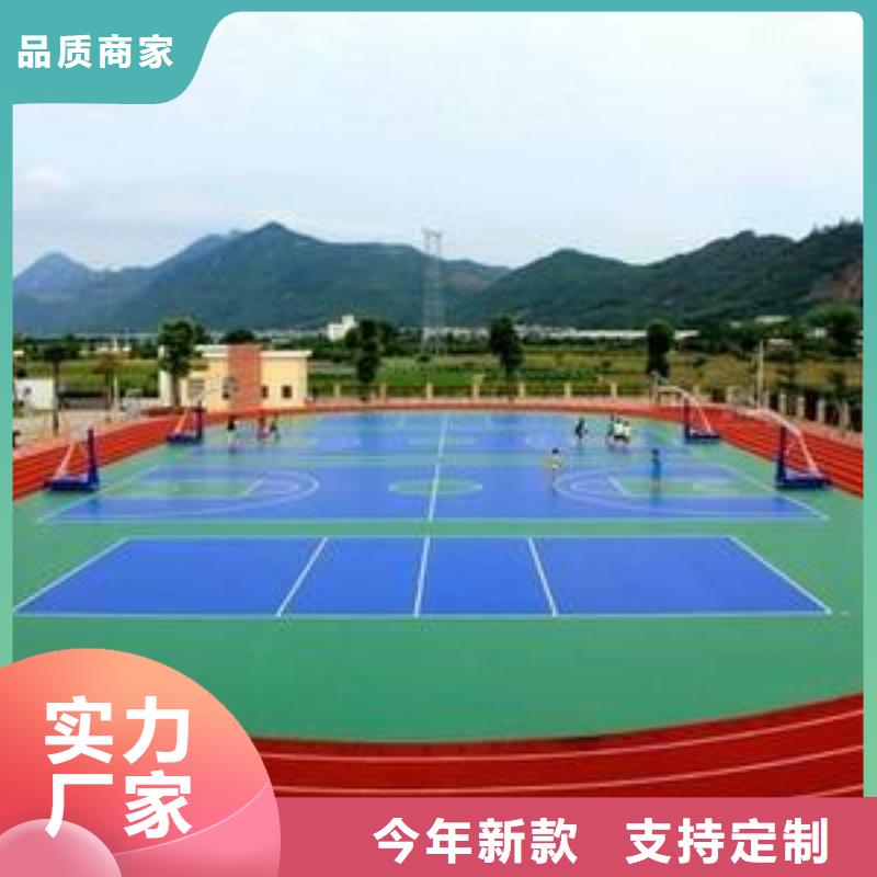 学校塑胶篮球场来电咨询型号齐全