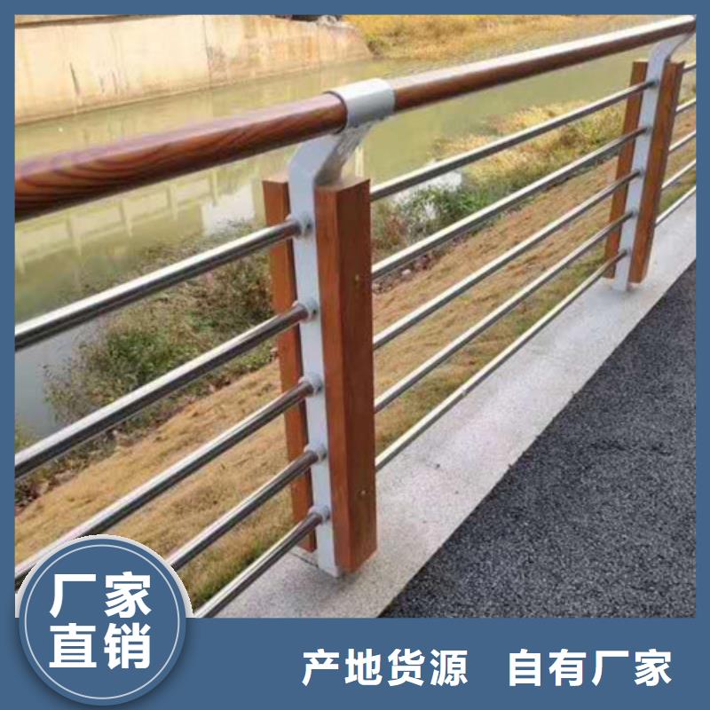 不锈钢护栏道路防撞护栏主推产品