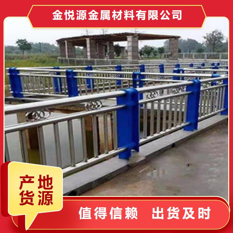 复合管河堤防撞护栏量大更优惠