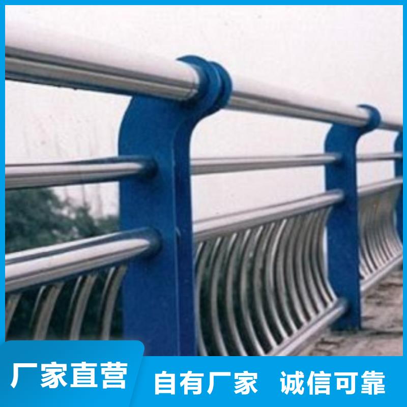 不锈钢复合管【河道护栏】经验丰富质量放心